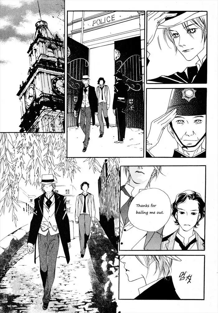Savage Garden Chapter 2 6